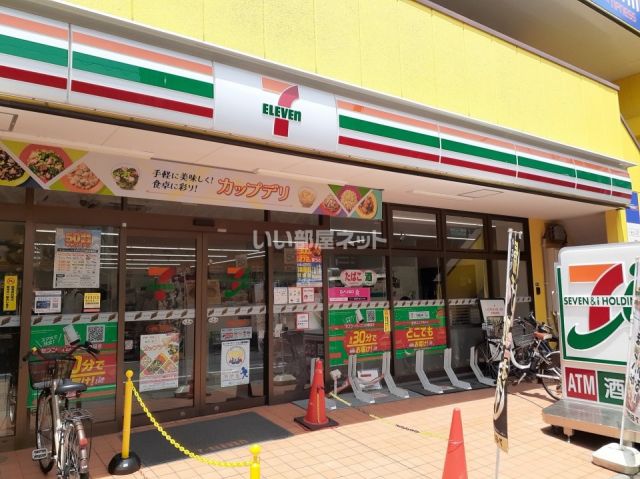 コンビニ　セブン-イレブン 中野鷺宮駅前店（コンビニ）まで532m