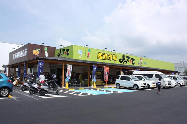 スーパー　産直市場よってって狐島店（スーパー）まで706m