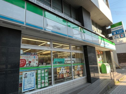 コンビニ　ファミリーマート 西本町二丁目店（コンビニ）まで123m