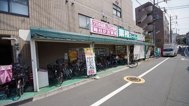 スーパー　業務スーパー成増店（スーパー）まで845m