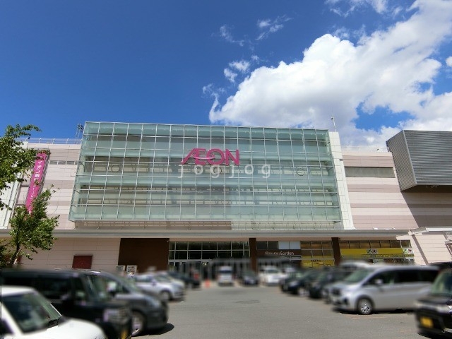 ショッピングセンター　イオン札幌桑園ショッピングセンター（ショッピングセンター）まで874m