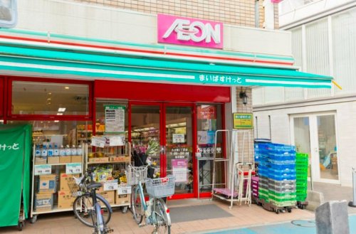 スーパー　まいばすけっと 久が原3丁目店（スーパー）まで882m