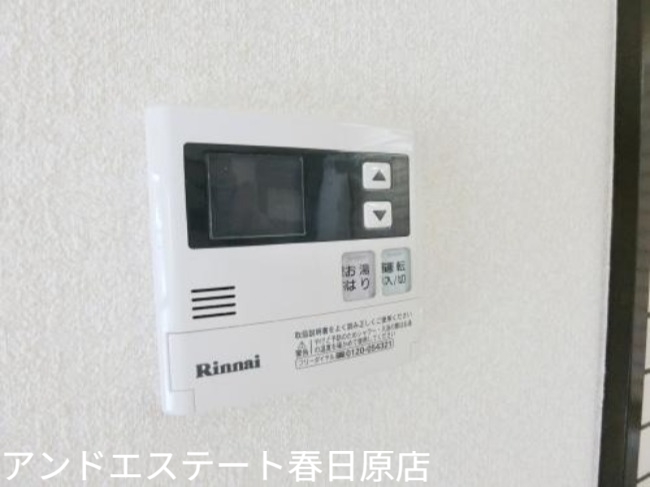 その他設備　お湯の温度調節が出来ます