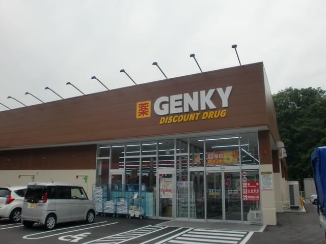 ドラックストア　ゲンキー（ドラッグストア）まで540m