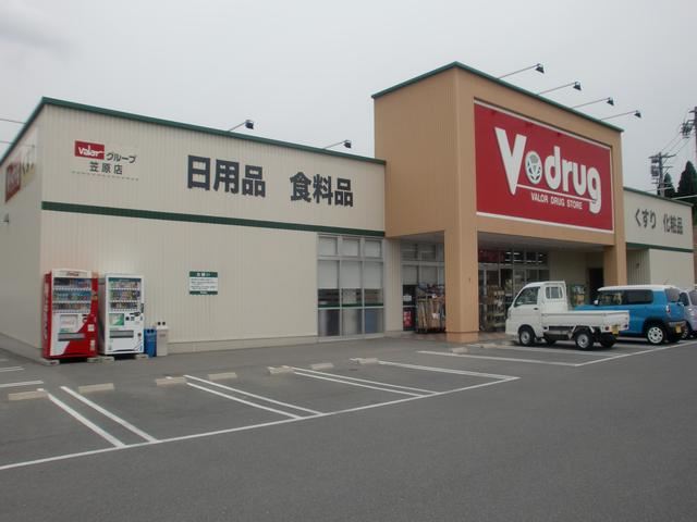 ドラックストア　Ｖ－ＤＲＡＧ（ドラッグストア）まで2200m