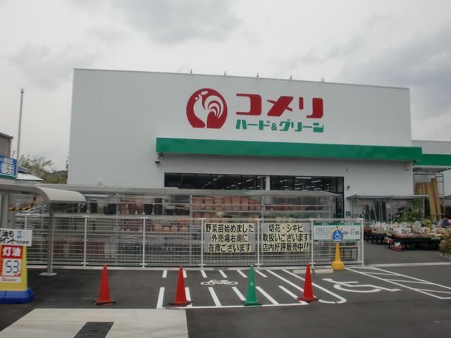 その他　コメリ（その他）まで2500m