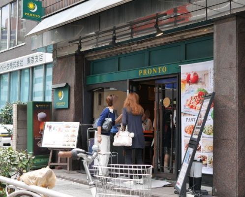 飲食店　プロント芝大門店（飲食店）まで158m