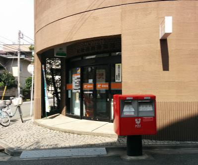 郵便局　川崎藤崎郵便局（郵便局）まで145m