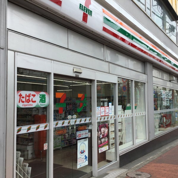 コンビニ　セブンイレブン 大森駅西口店（コンビニ）まで328m