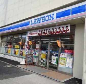 コンビニ　ローソン 大田山王四丁目店（コンビニ）まで541m