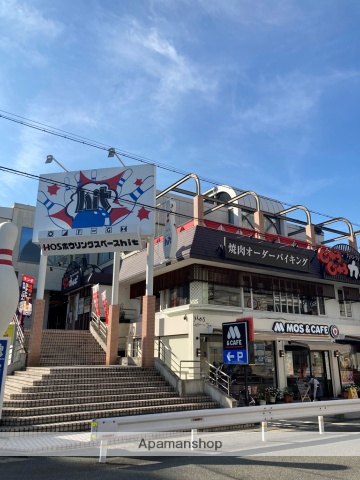 その他　HOSボウリングスペースhit（その他）まで346m