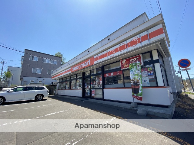 コンビニ　セイコーマート（コンビニ）まで532m