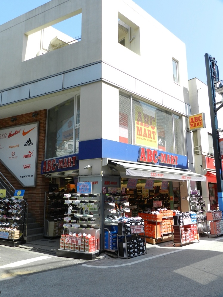 その他　ＡＢＣーＭＡＲＴ　戸越銀座店（その他）まで176m