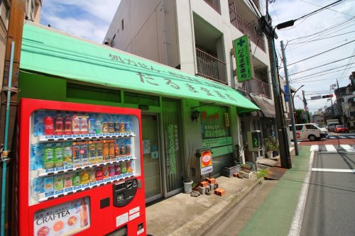 ドラックストア　だるま堂薬局（ドラッグストア）まで244m