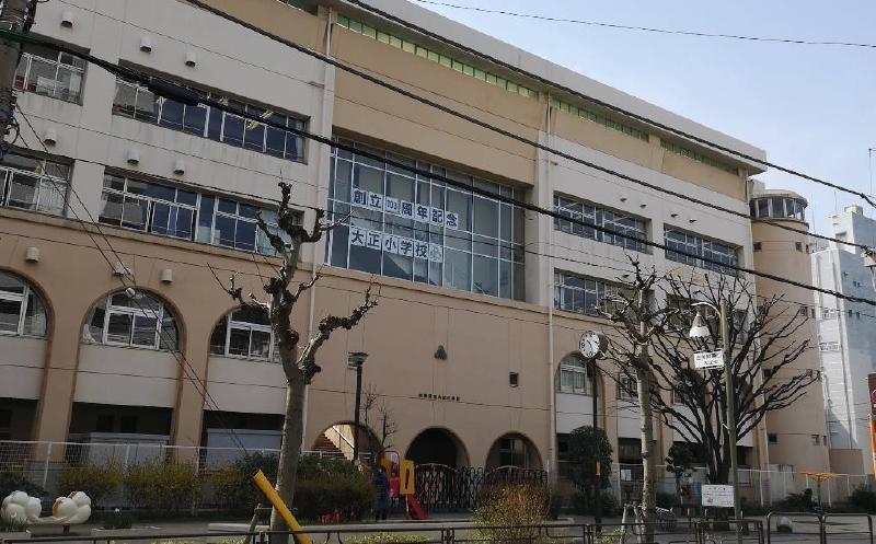 小学校　台東区立大正小学校（小学校）まで260m