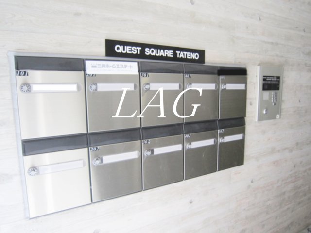 その他共有部分　集合ポストです。