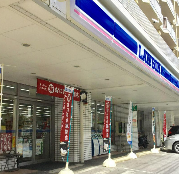 コンビニ　ローソン 那覇ハーバービュー通店（コンビニ）まで462m