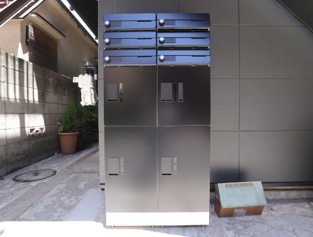 その他共有部分　共用設備　メールボックス・宅配ボックス