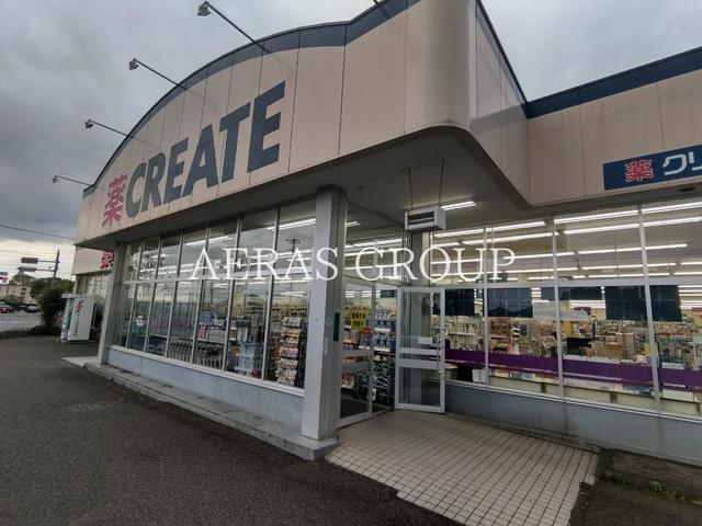 ドラックストア　クリエイトＳ・Ｄ 町田山崎店（ドラッグストア）まで284m