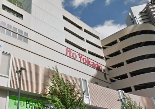 スーパー　イトーヨーカドー 曳舟店（スーパー）まで142m