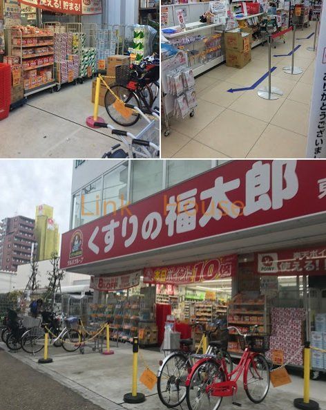 ドラックストア　くすりの福太郎東葛西店（ドラッグストア）まで80m