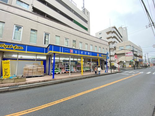 ドラックストア　ドラッグストア マツモトキヨシ みのり台店（ドラッグストア）まで627m