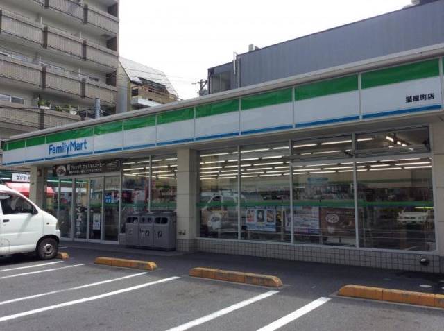 コンビニ　ファミリーマート猫屋町店（コンビニ）まで90m