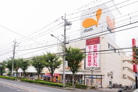スーパー　ダイエー東川口店（スーパー）まで815m