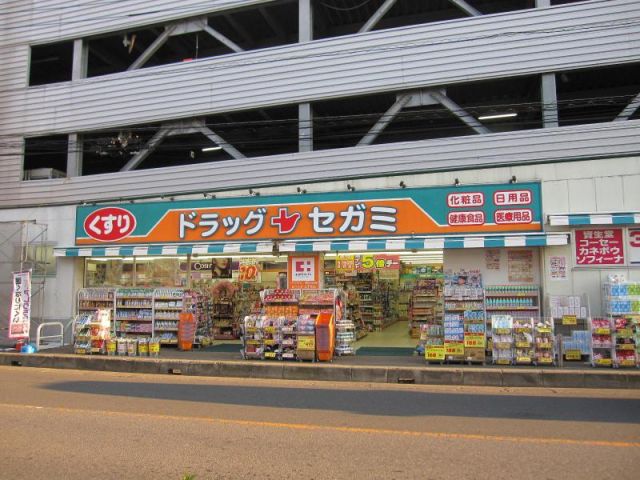ドラックストア　ドラッグセガミ東川口店（ドラッグストア）まで495m