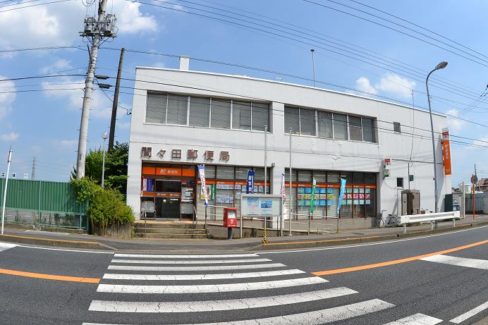 郵便局　間々田郵便局（郵便局）まで402m