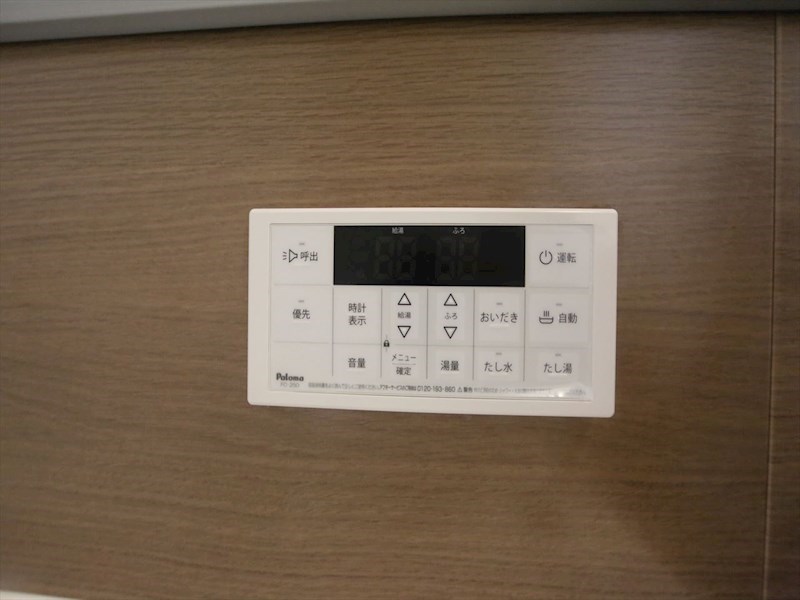 その他設備　給湯設備　追い焚き・オートバス機能完備