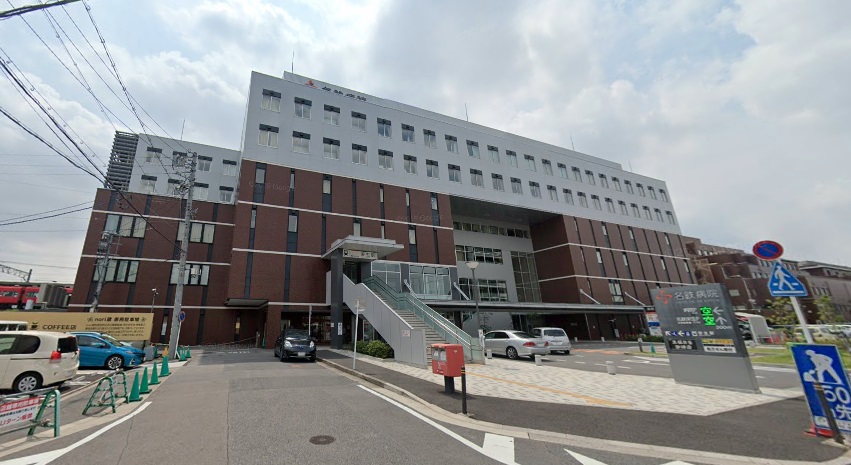 病院　名鉄病院（総合病院）（病院）まで750m