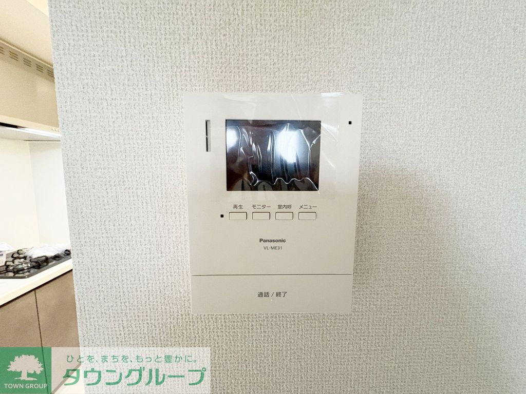 セキュリティ　設備