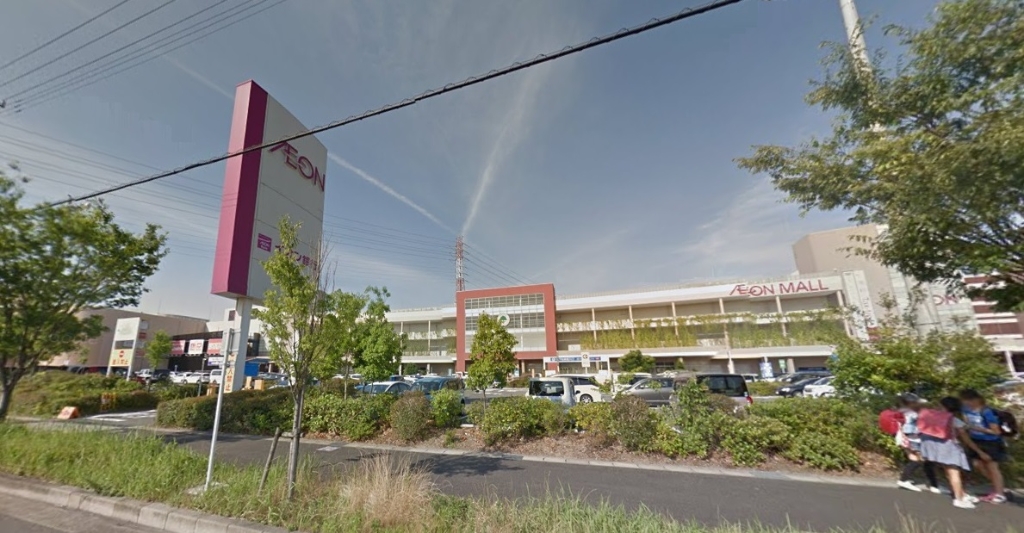 ショッピングセンター　イオンモール大高店（ショッピングセンター）（ショッピングセンター）まで1600m