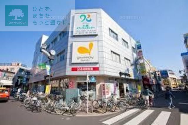 スーパー　グルメシティ京成小岩店（スーパー）まで520m