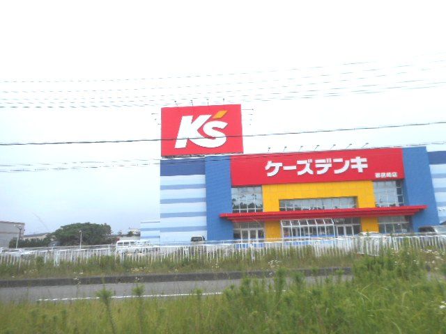 その他　ケーズデンキ御前崎店（その他）まで2129m