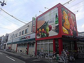 スーパー　食品館アプロたまで店（スーパー）まで393m