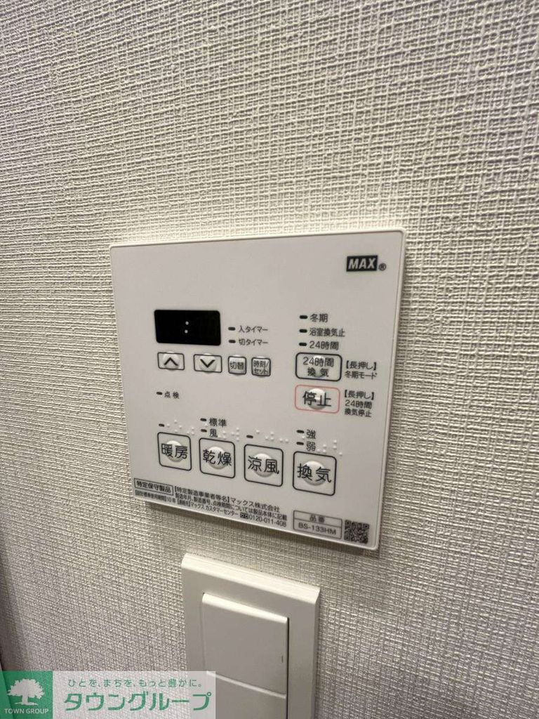 その他設備　お問合せはタウンハウジングまで！※現地待合わせ相談可能