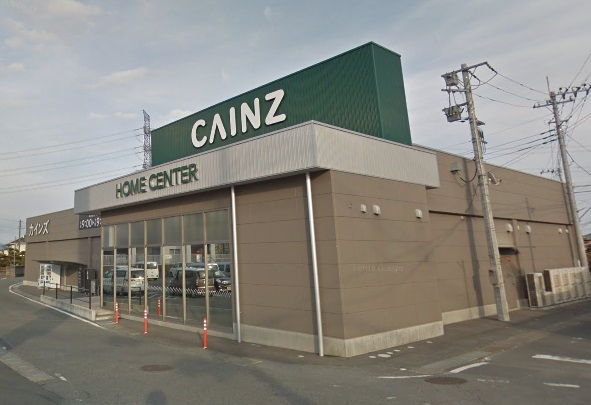 ホームセンター　カインズFC高崎豊岡店（ホームセンター）まで1357m