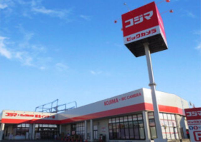 その他　コジマ×ビックカメラ港北インター店（その他）まで2160m