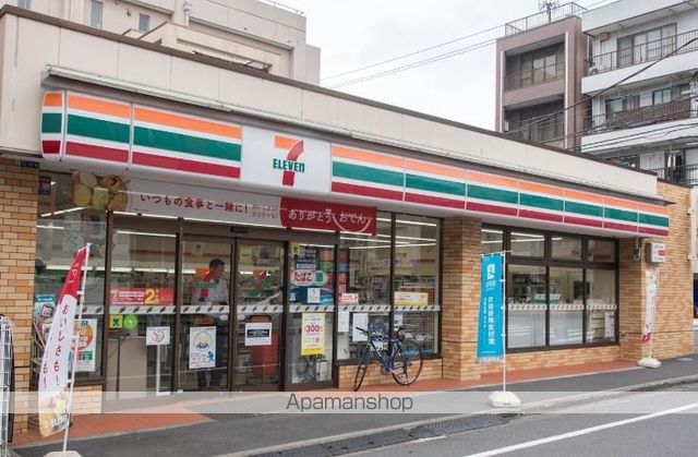 コンビニ　セブンイレブン（コンビニ）まで400m