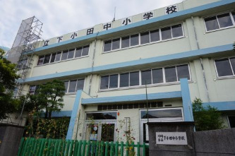 小学校　川崎市立下小田中小学校（小学校）まで374m