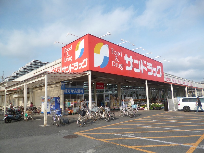 その他　サンドラッグ昭島松原町店（その他）まで2046m