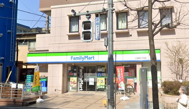 コンビニ　ファミリーマート上池袋三丁目店（コンビニ）まで1698m