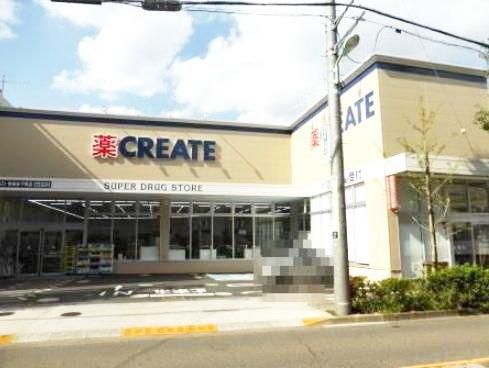 ドラックストア　クリエイトエス・ディー下馬店（ドラッグストア）まで492m