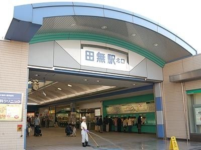 その他　駅前（その他）まで400m