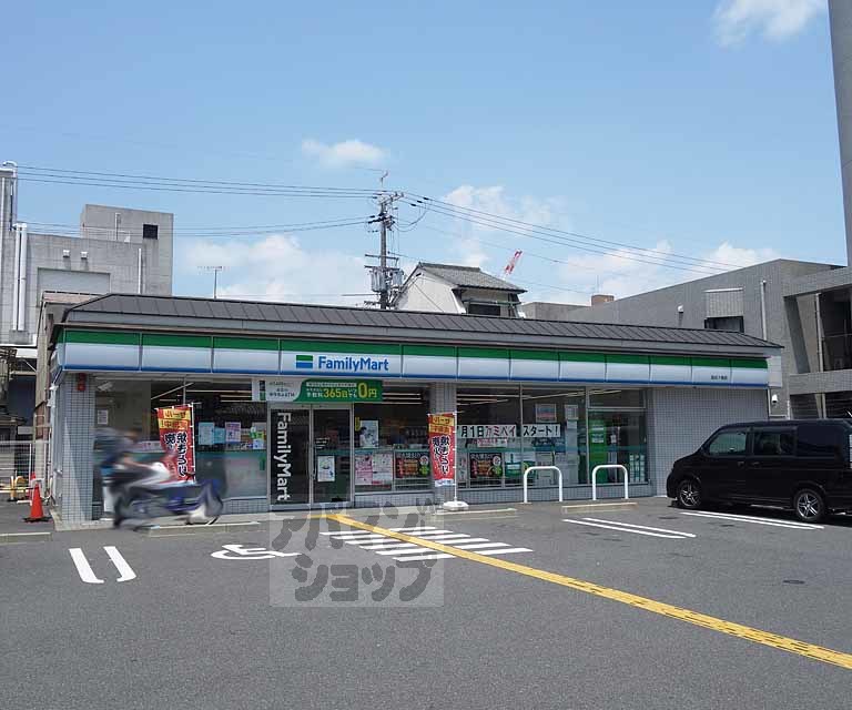 コンビニ　ファミリーマート烏丸十条店（コンビニ）まで400m