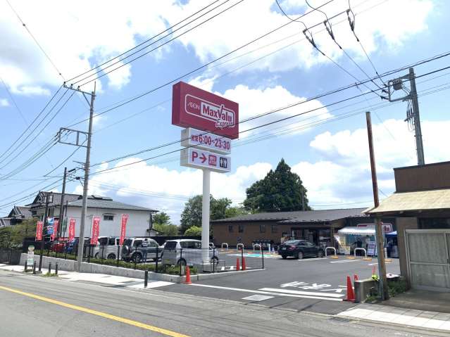 スーパー　マックスバリュ エクスプレス小山須走店（スーパー）まで687m
