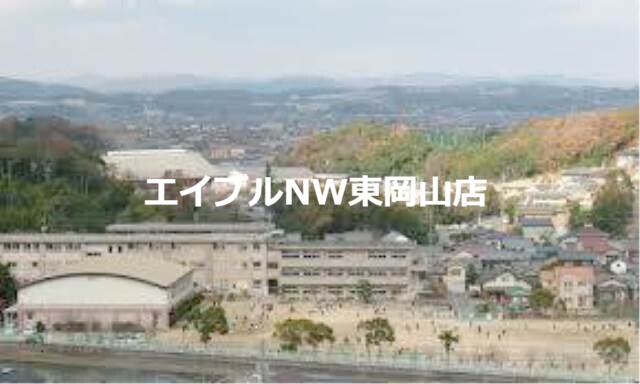 小学校　倉敷市立天城小学校（小学校）まで2177m