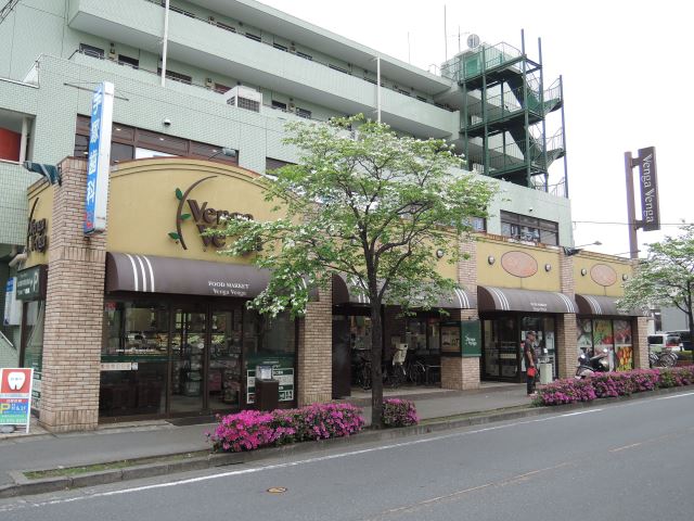 スーパー　ベンガベンガ（スーパー）まで546m